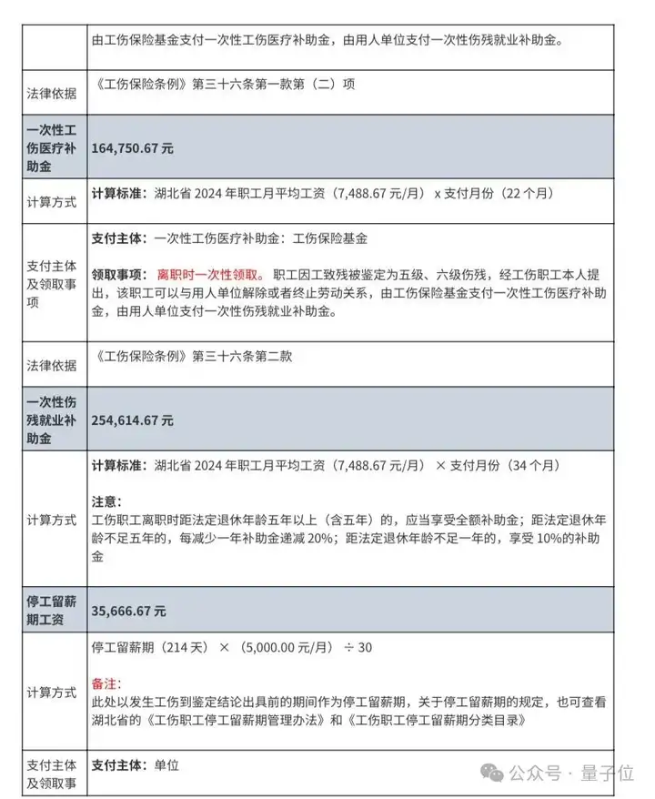 百度心响上线iOS版，多智能体协作应用终于卷对地方了