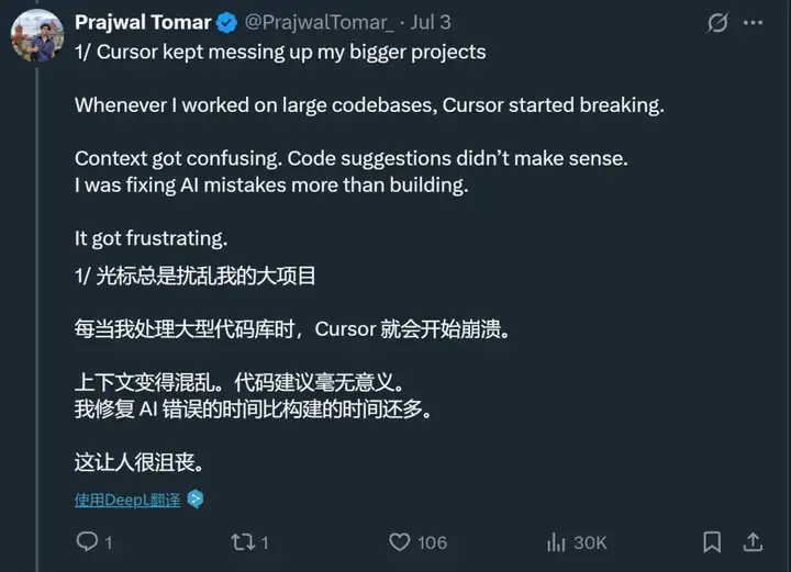 Claude Code发布4个月，用户已经11.5万了，开发者：200 美元/月不算贵
