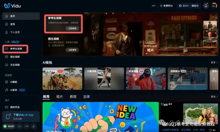 这是我花9毛钱拍的《Meta老板砸钱把我从苹果挖走》