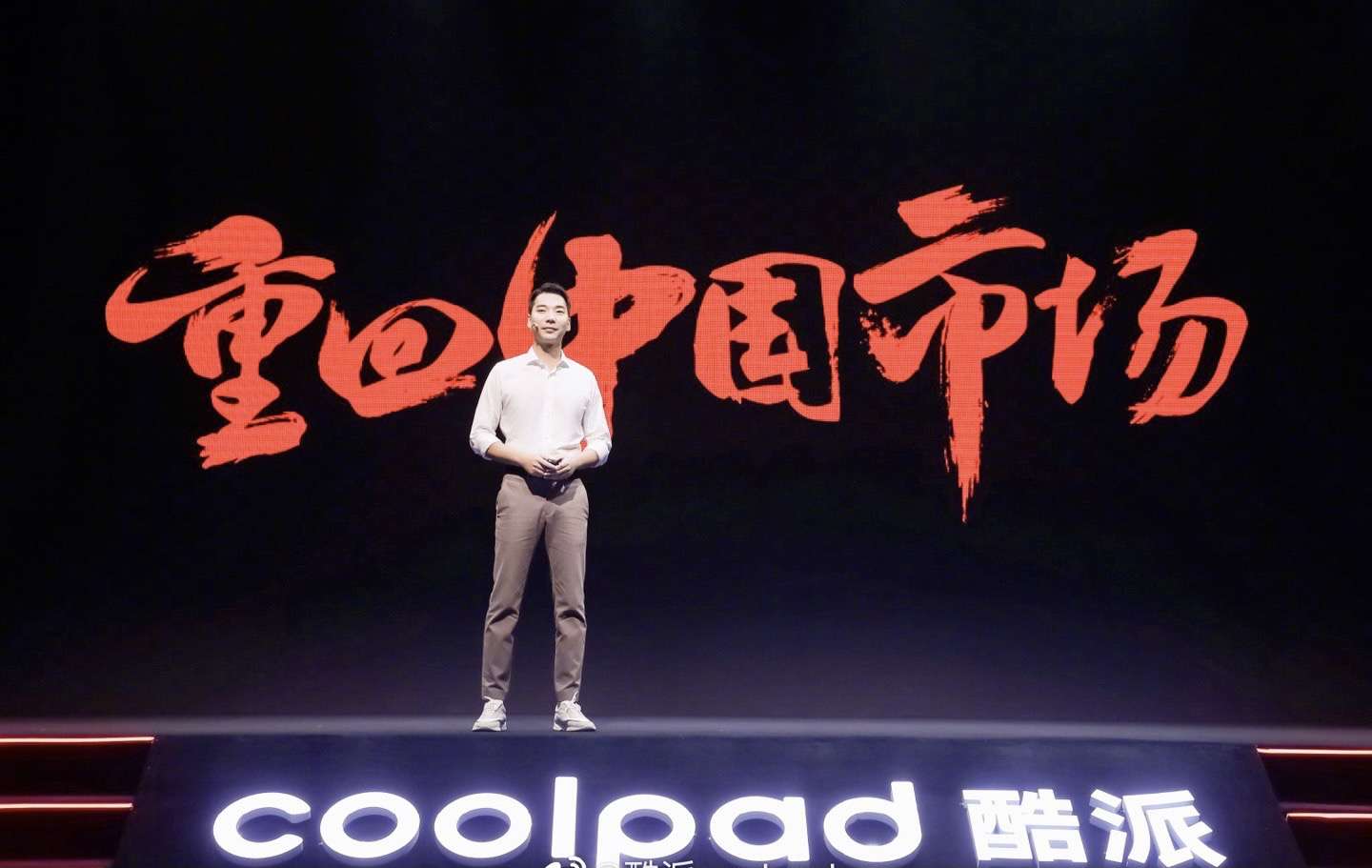 家电圈 的想法: 富二代陈家俊想复活酷派手机证明自己,却