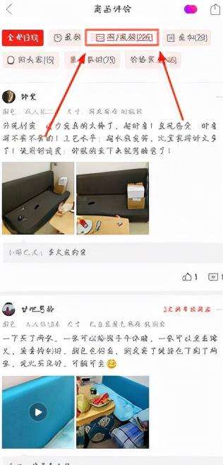 闲鱼币有什么用？多少闲鱼币抵扣100元