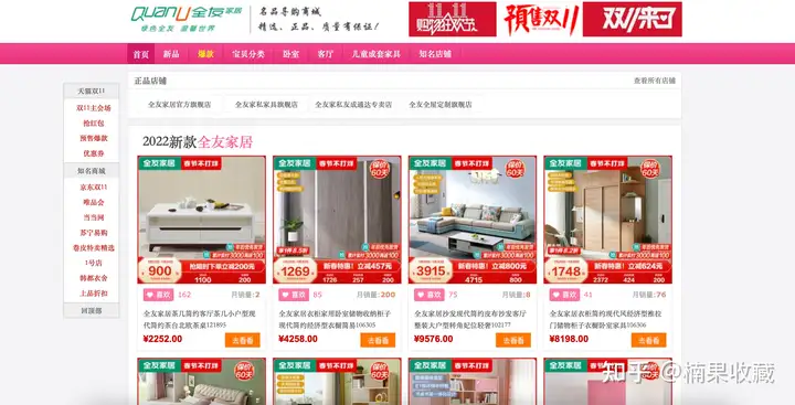 分享4个闷声赚大钱的小网站,带你认识不一样的淘宝客