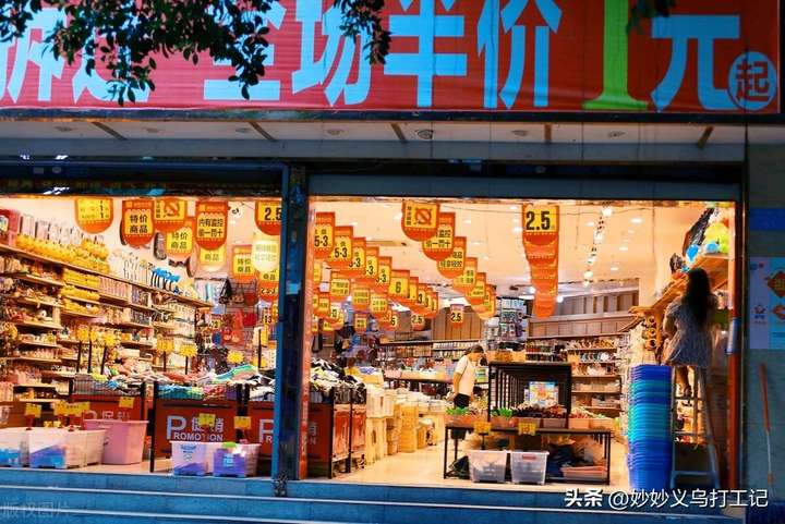 两元店货源从哪里进货？开两元店需要投资多少钱