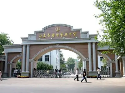 淄博最好的高中排名 2023淄博十大重点高中名单