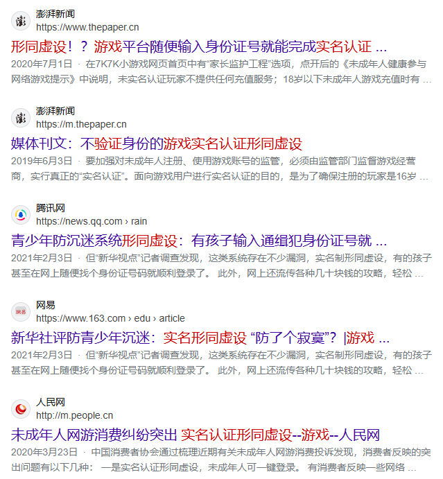 图片[4]-脱罪恶法步步为营，万民诉求视若无睹-墨铺