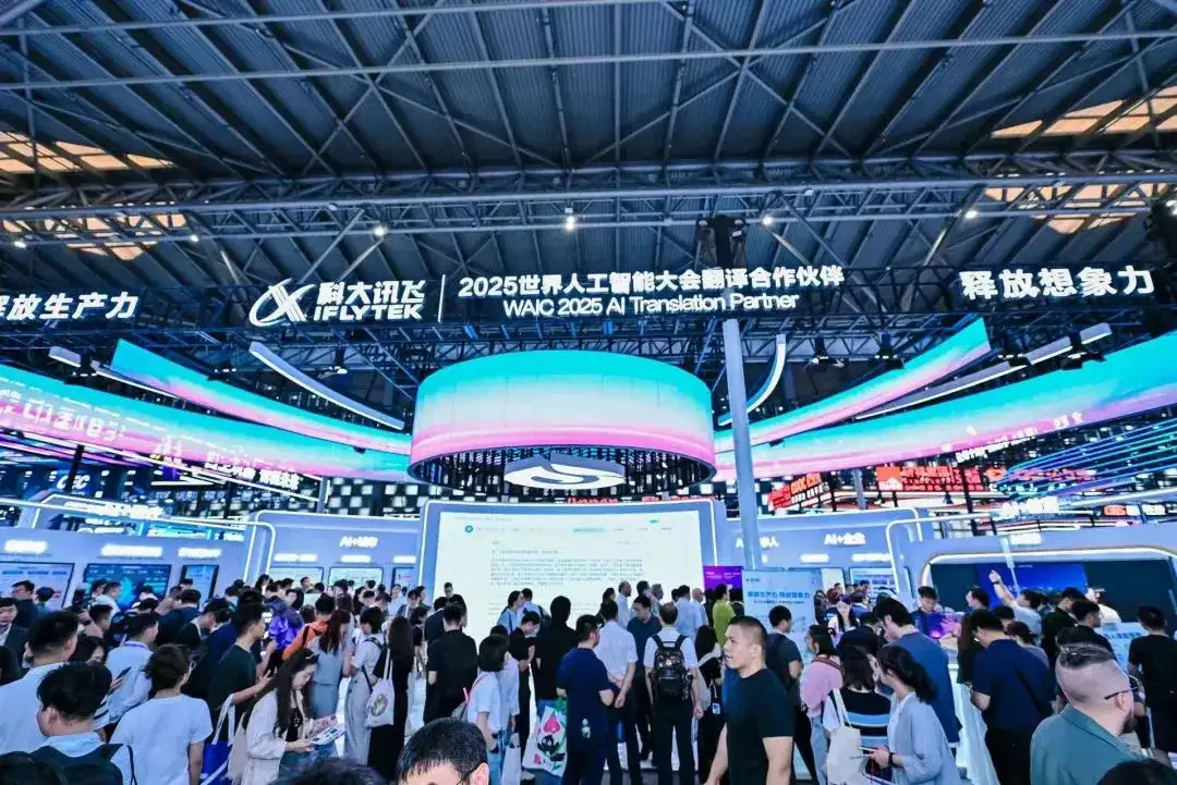 WAIC唯一指定C位，AI「国家队」又赢麻了！秒懂Hinton伦敦腔，现场杀疯老外狂点赞