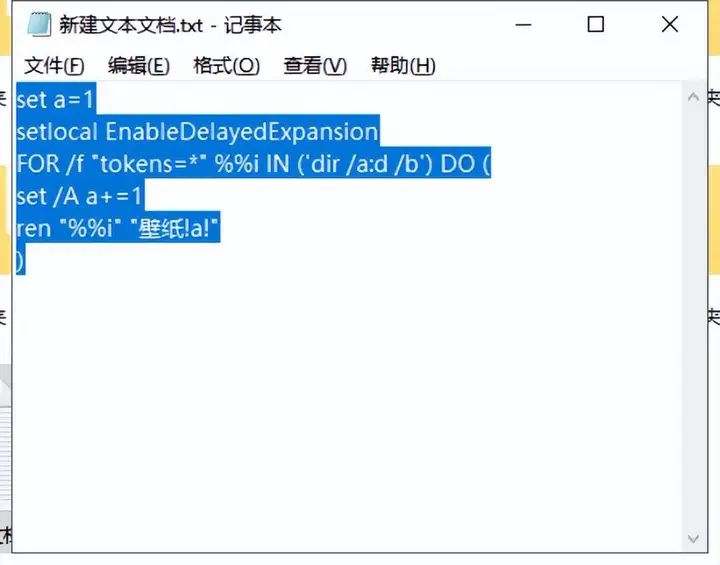 如何批量修改文件名？关于批量更改文件名的3种方式