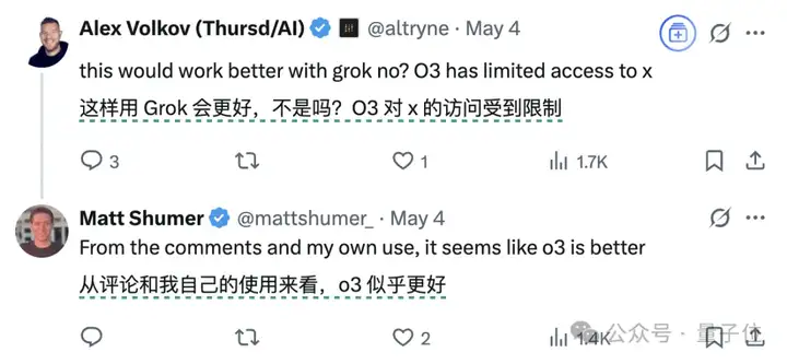 o3一张图锁定地球表面坐标，AI看图猜地点战胜人类大师，奥特曼：这是我的「直升机」时刻