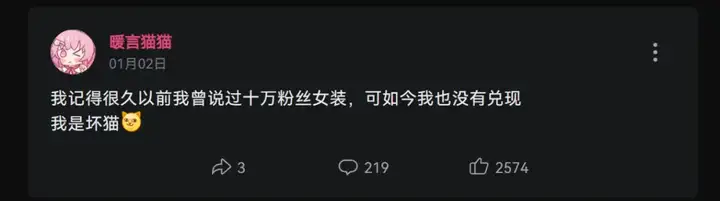假扮AI的17岁男高中生，用回复治愈了整个B站。