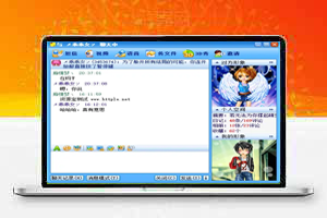 QQ2006像素级复刻源码