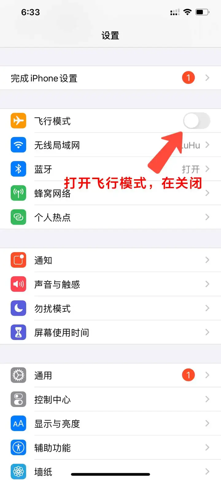 ipad有无线但连不上appstore怎么弄（苹果商店链接失败的解决方法）