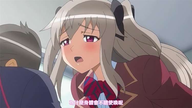 动漫|屈辱2-二次元