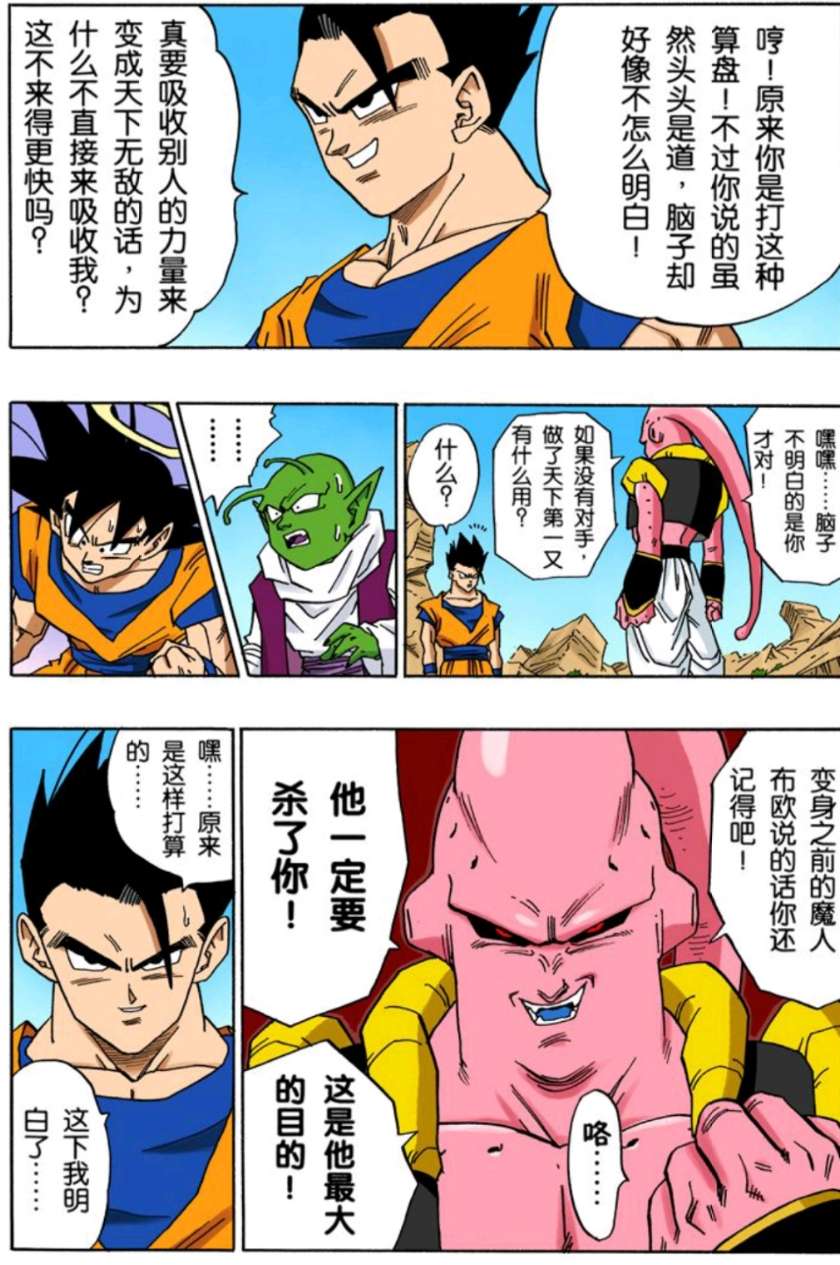 堀越府足利茶茶丸 的想法: 北有韦东奕,南有聂子佩 并称90—95年间