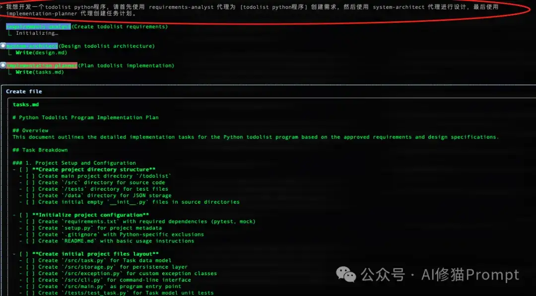 上下文灾难有救了，Claude Sub-Agent的隐藏功能，99%的开发者还没发现