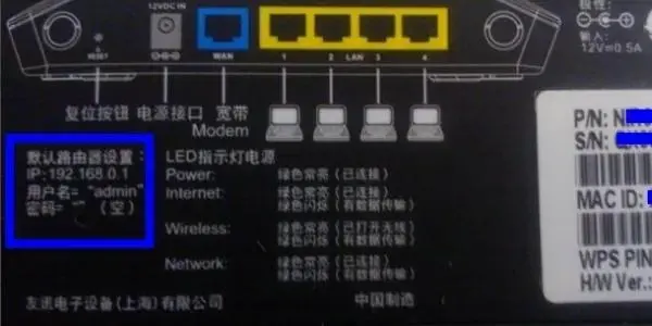 网关怎么设置（路由器网关设置WIFI的操作方法）