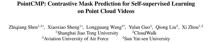 CVPR 2023 云从科技及联合研究团队提出一种视觉模型自监督学习方法