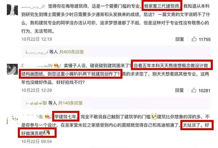 江一燕为什么令人讨厌？江一燕被很多人不喜欢吗