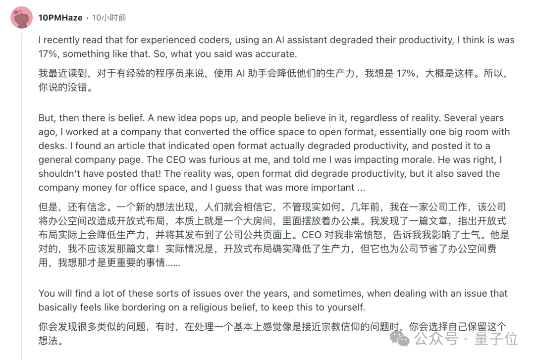 因为不用AI写代码，我在终面挂了 | 一个程序员的奇葩面试经历