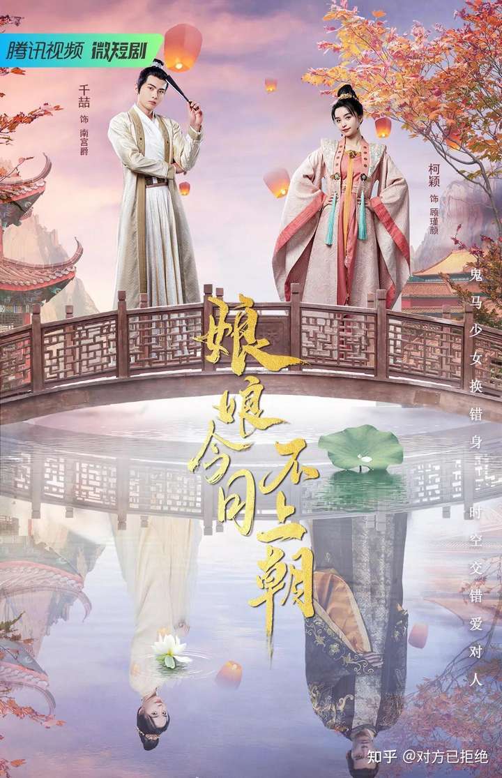 灵魂互换身体电视剧 国内灵魂互换的电视剧推荐列表