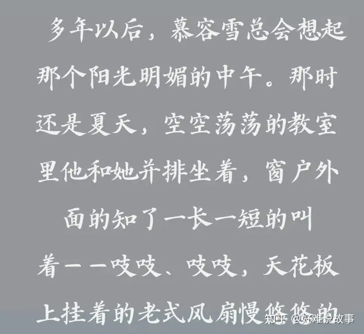 各位大佬，我想写出好的文字，但总感觉笔力不足，写不出心中所想，下面是我写的一段文字，请问有什么不足？
