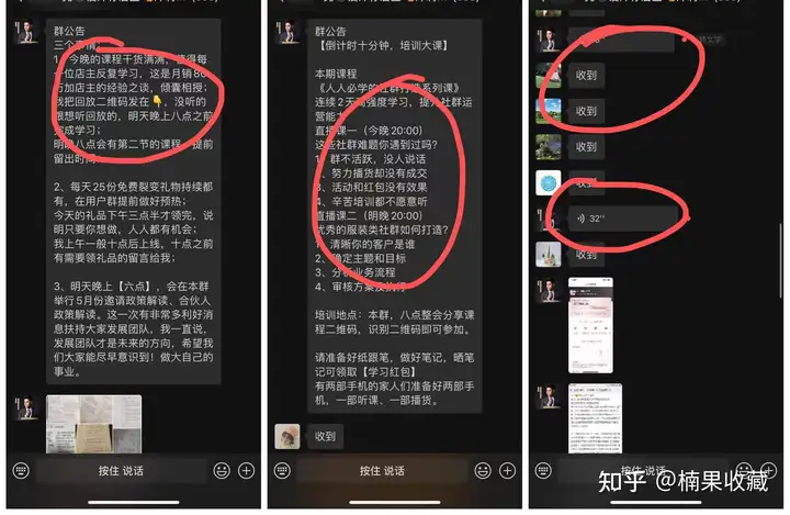 搭建3000+店主品牌特卖社群,稳定1000万总销售额