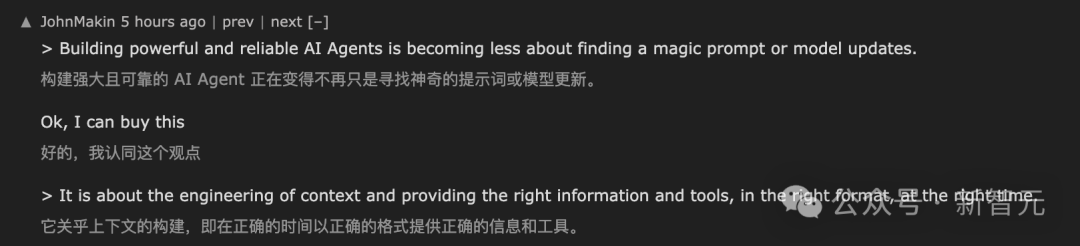 「上下文工程」硅谷爆火，Karpathy亲自站台！提示工程瞬间失宠