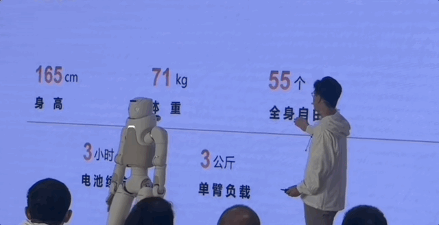 长得这么“乖”的人形机器人，第一次见