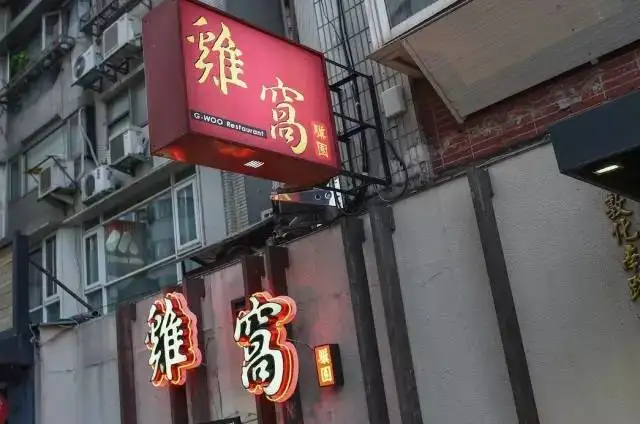 台北有什么必吃不可的美食?