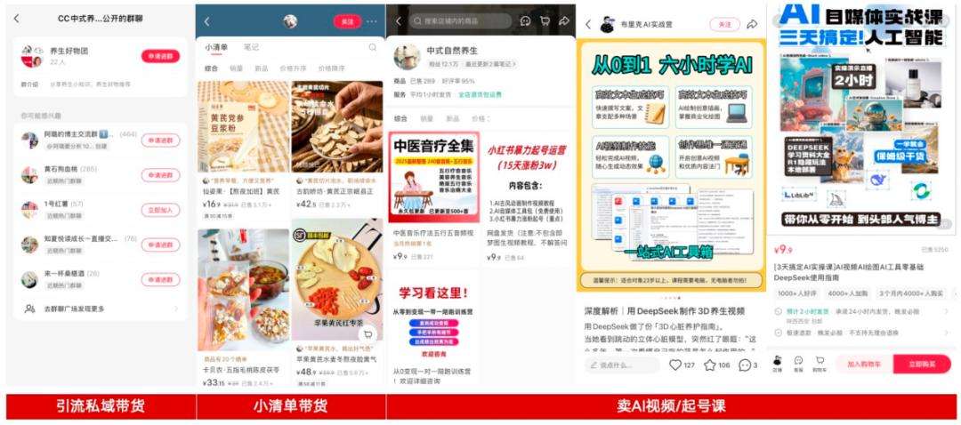 3个月涨粉10w的AI养生视频博主，真的赚钱吗？