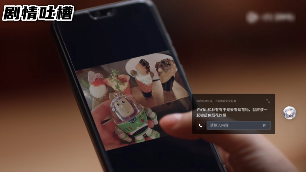 融资数千万美元，前B站副总裁创业：走出ICU，用户已超800万