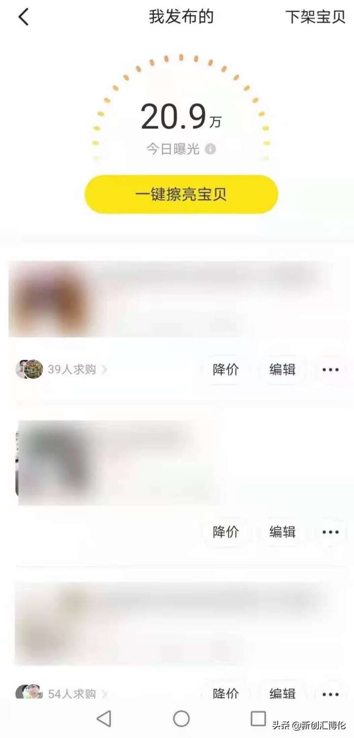 闲鱼怎么搜索用户？怎么找朋友的闲鱼号