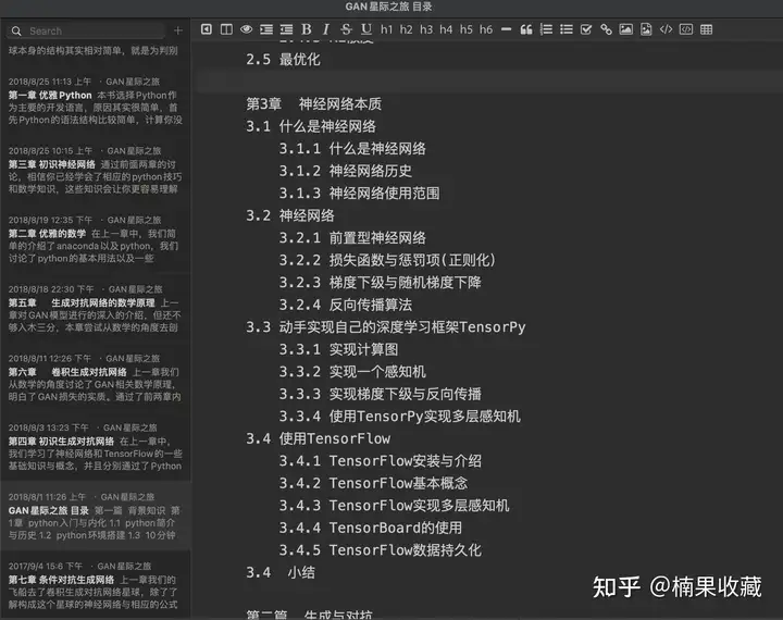 不是行业专家,也能通过出书打造影响力?出了两本书后,我来分享下可复制的方法