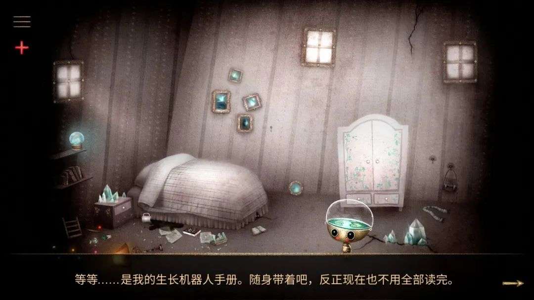 图片[9]-Steam移植手游《成长机器人》最新安卓手机版已上架！手绘风格解谜游戏，附电脑版解压就能玩 - 山海之花 - 宝藏星球屋-山海之花 - 宝藏星球屋