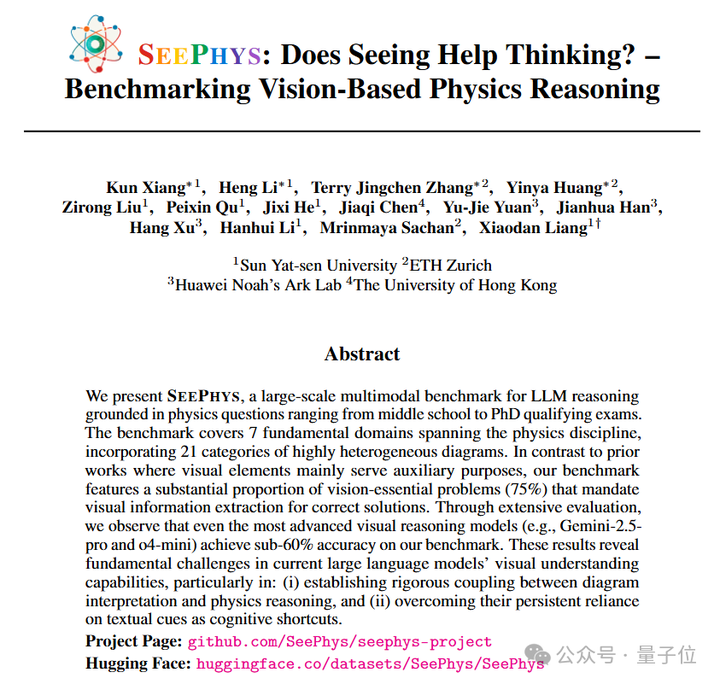 AI连电路图都看不懂？SeePhys新基准暴击多模态短板，正确率低至55%