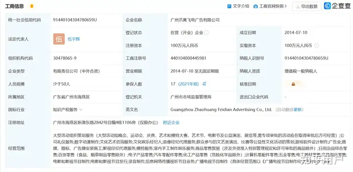 极速拍档jacky和小乔是夫妻吗? - 知乎