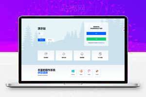 魔方财务hostx全套模版
