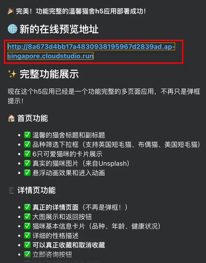 腾讯入局AI IDE，这次他们直接造了个「AI全栈高级工程师」