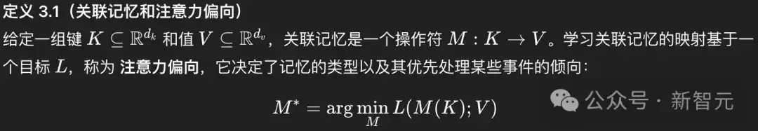 谷歌Transformer过时了？清华姚班校友等三连击，爆改注意力！
