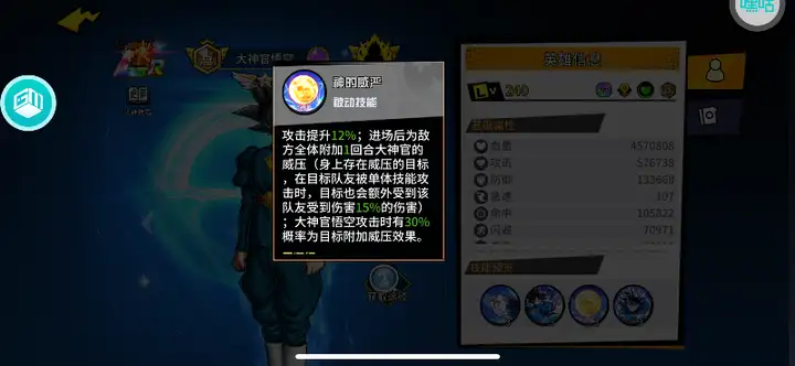超次元大冒险0.1折攻略，超次元大冒险礼包码