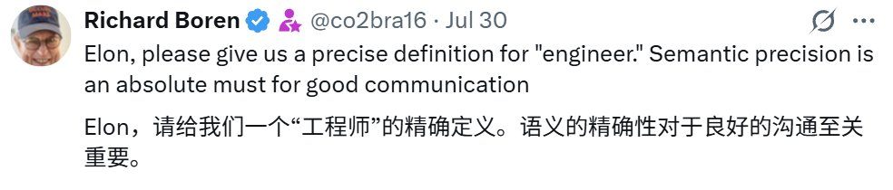 马斯克：研究者不存在了，只有工程师；LeCun：大错特错