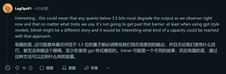 最新发现！每参数3.6比特，语言模型最多能记住这么多