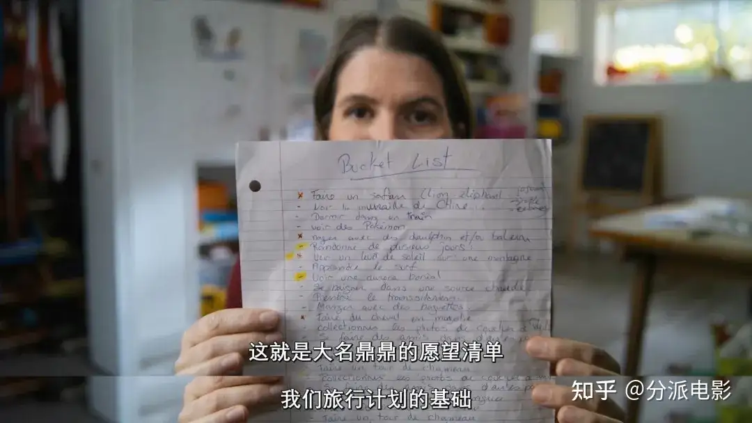 《与世界的最后一眼相遇》奥斯卡获奖团队新作,又暖又虐!