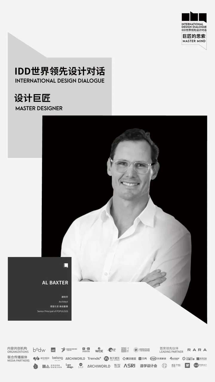 必收藏 | 3月必逛的广州设计周,39个精彩亮点抢先剧透!(内含福利) 必收藏 | 3月必逛的广州设计周,39个精彩亮点抢先剧透!(内含福利)