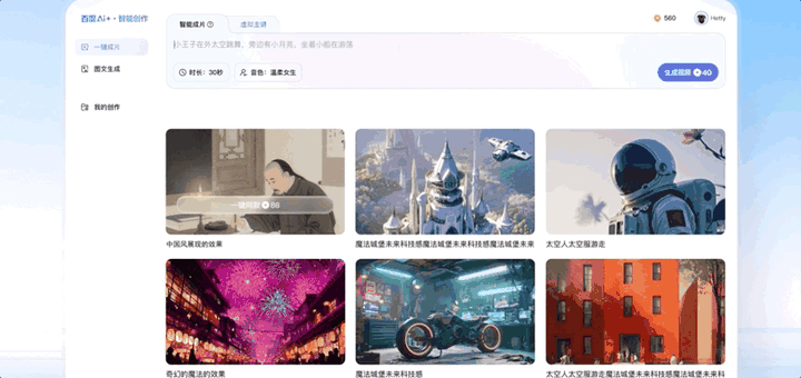百度搜索近10年最大改版，自己革自己的命？