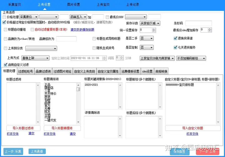 %title插图%num %title插图%num