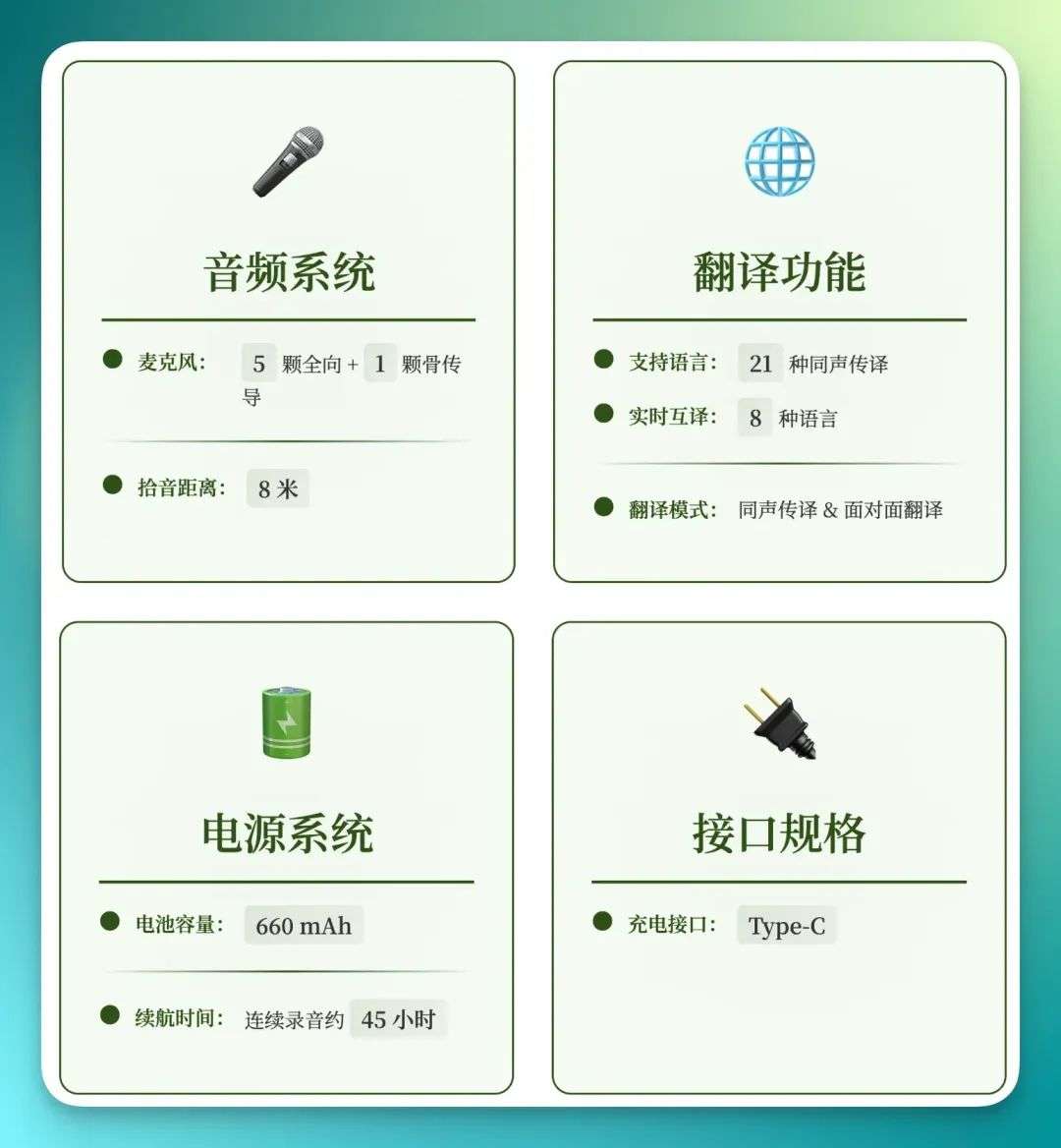十周年，钉钉“盯”上了 AI 硬件