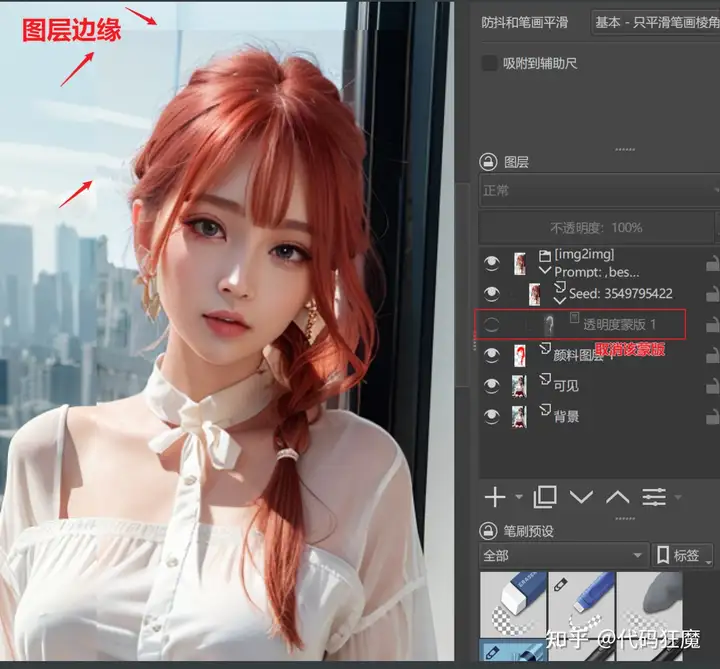 5分钟系列:5分钟学会2023年最火的AI绘画(图像修补与外部绘制、Inpainting and Outpainting)