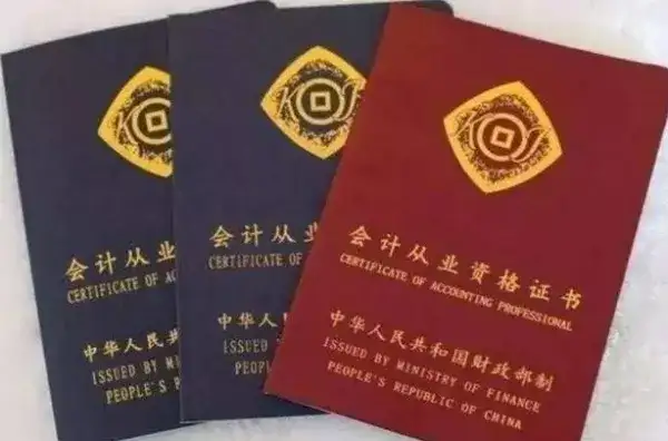趁年轻需要多考证吗