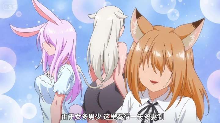 动漫|我理想的异世界生活-二次元