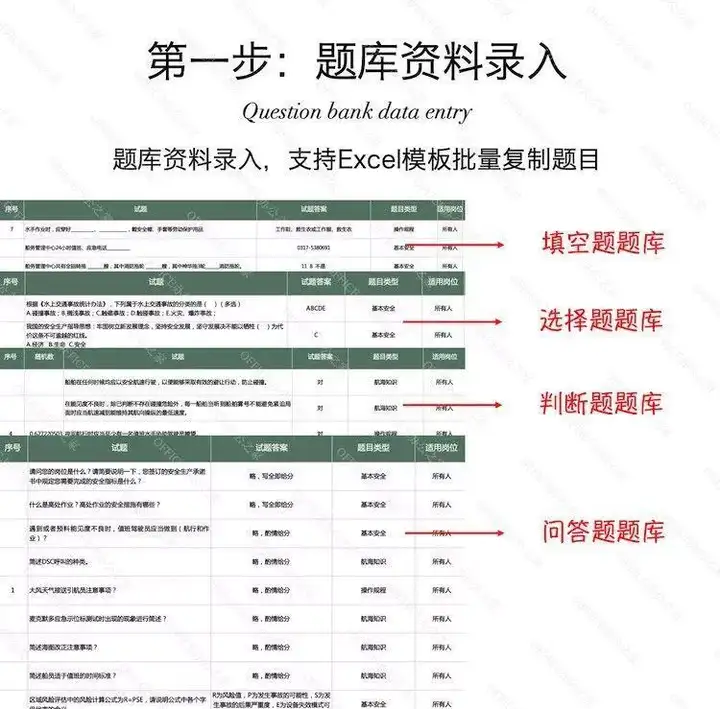 图片[2]-考试出题软件-电脑生成录入软件系统题库管理考试刷题试卷出题自动录入器卷答题【电商热销884】-暗冰资源网